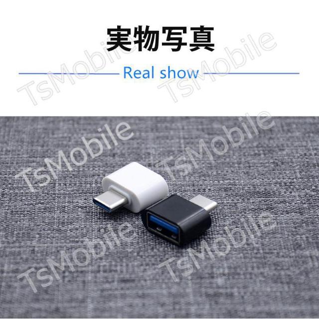Type-Cスマホ用USBアダプター Typc-CをUSB < PC本体/周辺機器 Type-Cスマホ用USBアダプター Typc-CをUSB < PC本体/周辺機器の