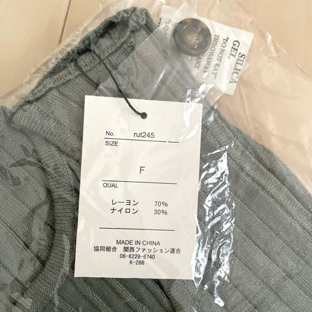 新品 前後2Wayスクエアネックニットトップス ノースリーブスクエアネックリブカットソー < 女性ファッション  新品 前後2Wayスクエアネックニットトップス ノースリーブスクエアネックリブカットソー < 女性ファッションの