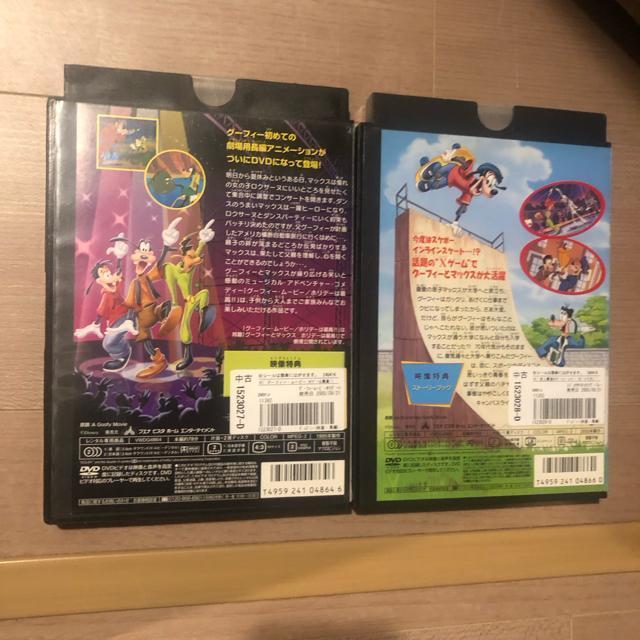 グーフィー・ムービー DVD 2巻セット ディズニー < CD/DVD/ビデオ グーフィー・ムービー DVD 2巻セット ディズニー < CD/DVD/ビデオの