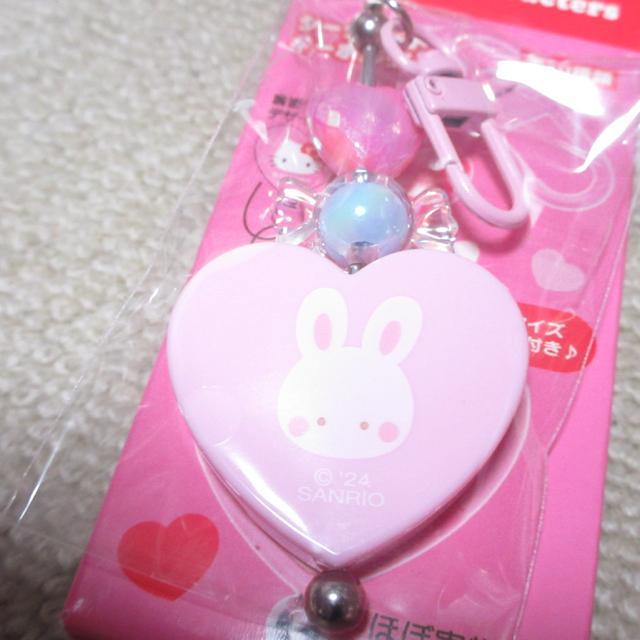 未使用☆サンリオキャラクターズ*シークレットキーホルダー(チアリーチャム) < おもちゃ  未使用☆サンリオキャラクターズ*シークレットキーホルダー(チアリーチャム) < おもちゃの