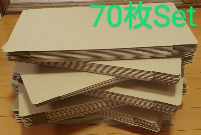 □発送用段ボール箱□70枚まとめ売りセット□ネコポス□ゆうパケットポスト□A4 < インテリア/ライフ  □発送用段ボール箱□70枚まとめ売りセット□ネコポス□ゆうパケットポスト□A4  < インテリア/ライフの