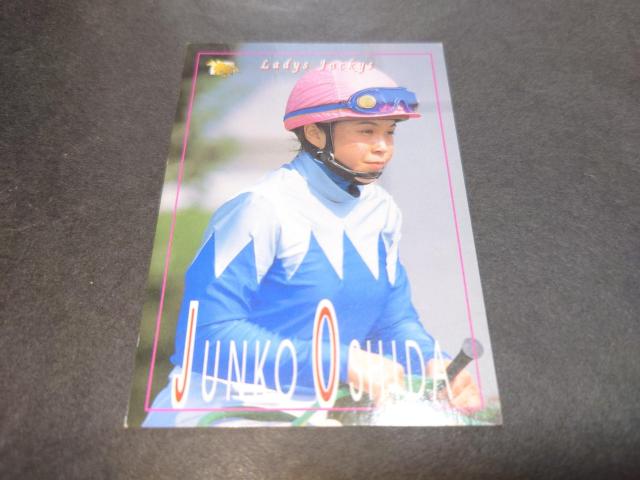 BANDAI サラブレッドカード 107 Ladys Jockey 押田純子 / 競馬 騎手 ジョッキー JRA < トレーディングカード  BANDAI サラブレッドカード 107 Ladys Jockey 押田純子 / 競馬 騎手 ジョッキー JRA  < トレーディングカードの