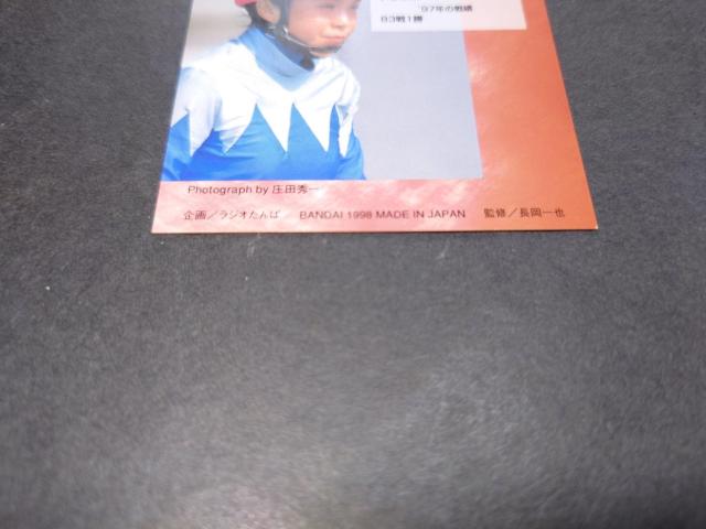 BANDAI サラブレッドカード 107 Ladys Jockey 押田純子 / 競馬 騎手 ジョッキー JRA < トレーディングカード  BANDAI サラブレッドカード 107 Ladys Jockey 押田純子 / 競馬 騎手 ジョッキー JRA < トレーディングカードの