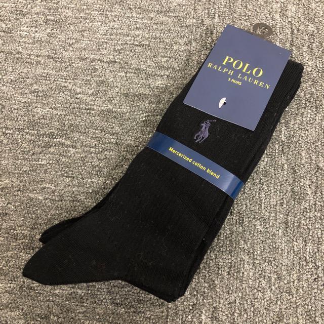 即決 新品 未使用 ポロラルフローレン 靴下 ソックス 3PAIRS < ブランド  即決 新品 未使用 ポロラルフローレン 靴下 ソックス 3PAIRS  < ブランドの