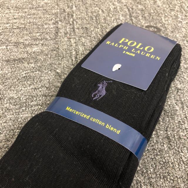 即決 新品 未使用 ポロラルフローレン 靴下 ソックス 3PAIRS < ブランド  即決 新品 未使用 ポロラルフローレン 靴下 ソックス 3PAIRS < ブランドの