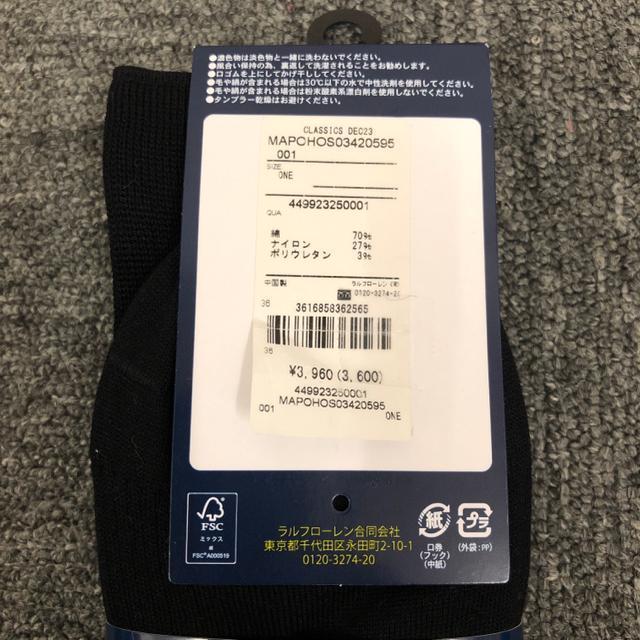 即決 新品 未使用 ポロラルフローレン 靴下 ソックス 3PAIRS < ブランド  即決 新品 未使用 ポロラルフローレン 靴下 ソックス 3PAIRS < ブランドの