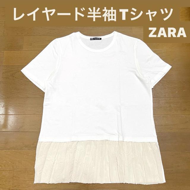 【美品】レイヤード半袖Tシャツ/ZARA/異素材mix/サイズM < 女性ファッション  【美品】レイヤード半袖Tシャツ/ZARA/異素材mix/サイズM  < 女性ファッションの