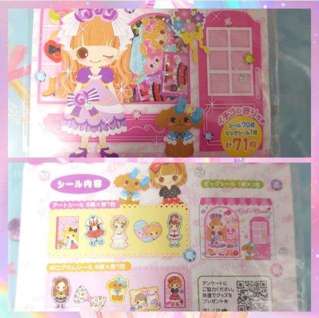 ■シールセット■~キラキラ女の子~ < インテリア/ライフ ■シールセット■~キラキラ女の子~ < インテリア/ライフの