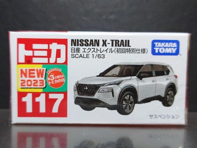 ��������ʎd�l�Ԕ��g�~�J�P�P�V�����Y�G�N�X�g���C�������J���i�� 