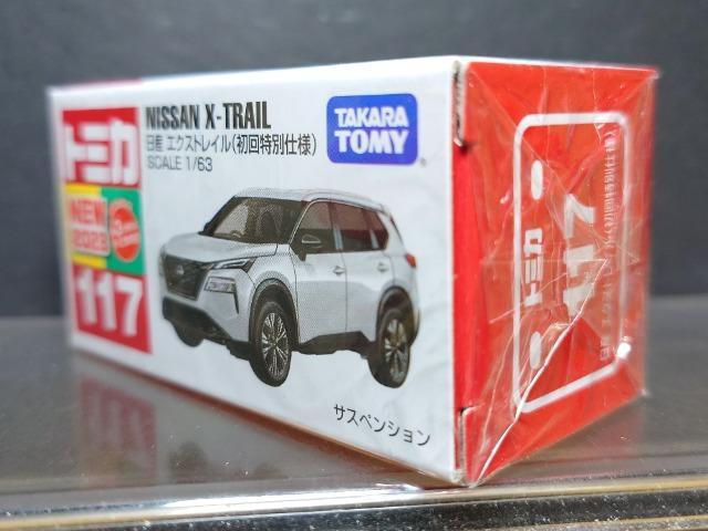 ��������ʎd�l�Ԕ��g�~�J�P�P�V�����Y�G�N�X�g���C�������J���i��