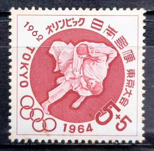 日本郵便 日本の切手 未使用切手 1962年 オリンピック東京大会募金 第2次 柔道 < ホビー 日本郵便 日本の切手 未使用切手 1962年 オリンピック東京大会募金 第2次 柔道 < ホビーの