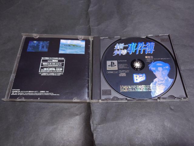 PS 金田一少年の事件簿 ~悲報島 新たなる惨劇~ PlayStation the Best / 秘宝島殺人事件 < ゲーム本体/ソフト  PS 金田一少年の事件簿 ~悲報島 新たなる惨劇~ PlayStation the Best / 秘宝島殺人事件 < ゲーム本体/ソフトの