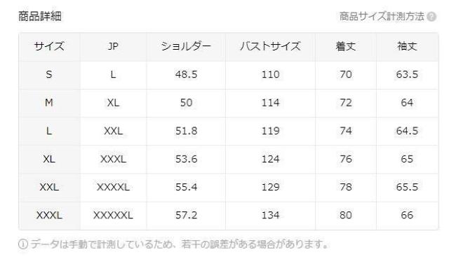 超お買い得1490円★鹿狩り3Dプリント入りメンズ ポリエステルパーカー - フード付き USAサイズM(日本サイズXL相当) < 男性ファッション  超お買い得1490円★鹿狩り3Dプリント入りメンズ ポリエステルパーカー - フード付き USAサイズM(日本サイズXL相当) < 男性ファッションの