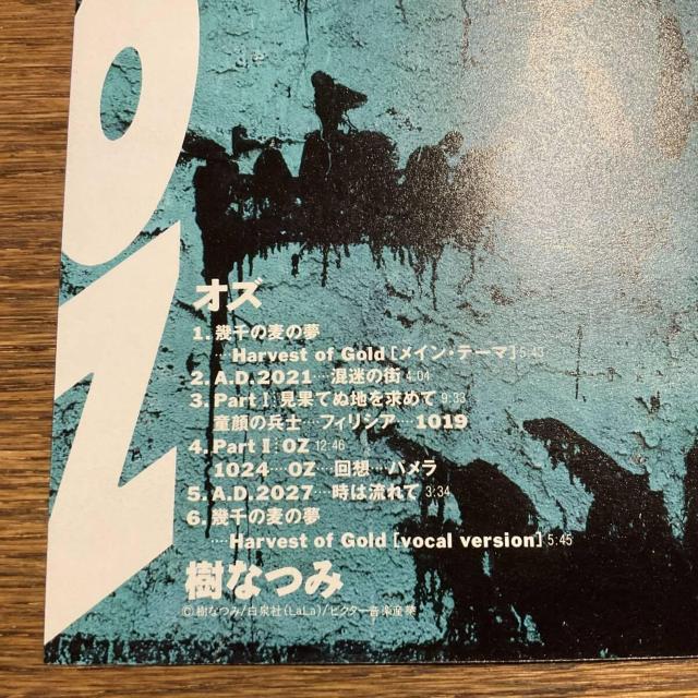 yOZ [CD]zVICL-307  CD/DVD/rfI 