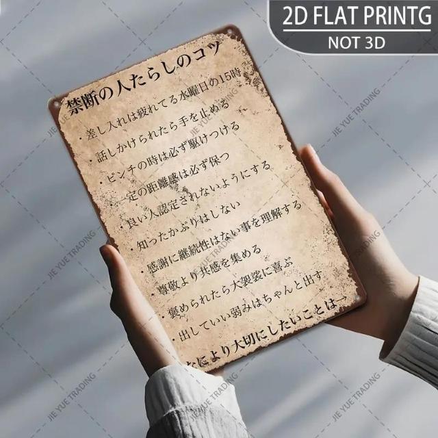 ����������690�~�����B���e�[�W �u�֒f�̉ԁv���^���e�B���T�C���A20.32cm x 30.48cm�A�A���e�B�[�N�A�C�A���E�H�[��