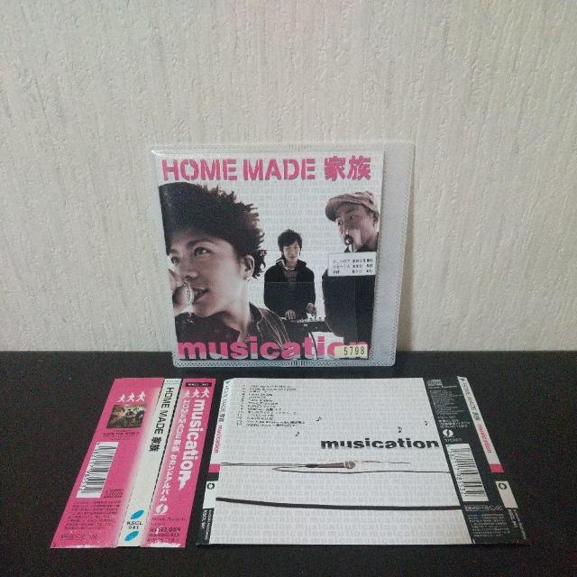 HOME MADE 家族『musication』槇原敬之 Micro Kuro < CD/DVD/ビデオ HOME MADE 家族『musication』槇原敬之 Micro Kuro < CD/DVD/ビデオの