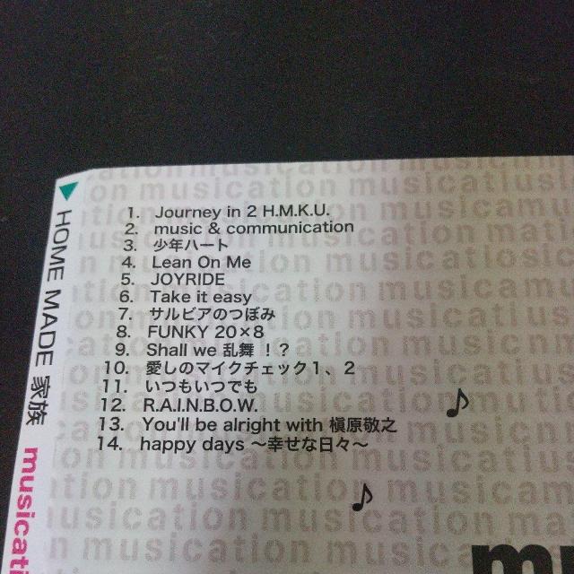 HOME MADE 家族『musication』槇原敬之 Micro Kuro < CD/DVD/ビデオ HOME MADE 家族『musication』槇原敬之 Micro Kuro < CD/DVD/ビデオの