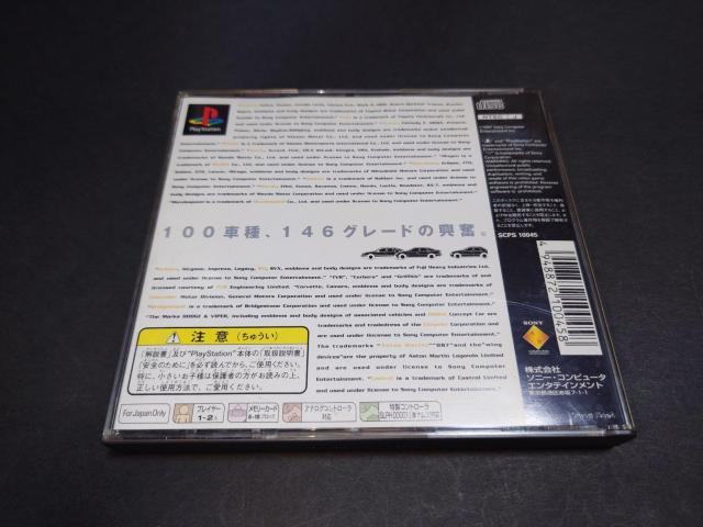 PS グランツーリスモ / GRAN TURISMO GT < ゲーム本体/ソフト PS グランツーリスモ / GRAN TURISMO GT < ゲーム本体/ソフトの