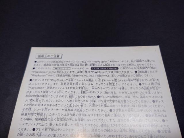 PS グランツーリスモ / GRAN TURISMO GT < ゲーム本体/ソフト PS グランツーリスモ / GRAN TURISMO GT < ゲーム本体/ソフトの