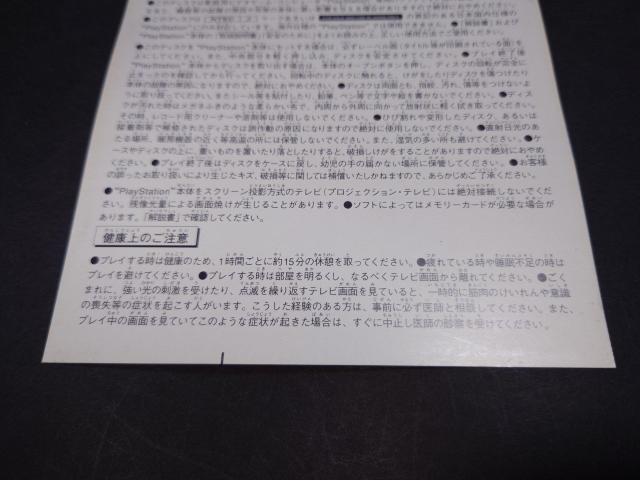 PS グランツーリスモ / GRAN TURISMO GT < ゲーム本体/ソフト PS グランツーリスモ / GRAN TURISMO GT < ゲーム本体/ソフトの