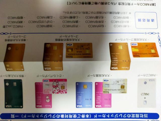 Jtg@Dҁ@PARCO@pRDҌ@500~@2  `Pbg/ 