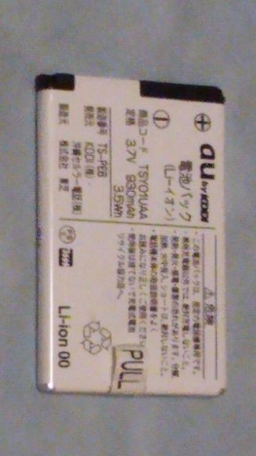 TSY01UAA au X-RAY T004 bibliop drpbN    Ɠd/AV 