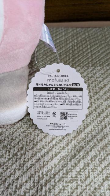 mofusand@tTh@݂ɂBIGʂ݁@  Aj/R~bN/LN^[ 