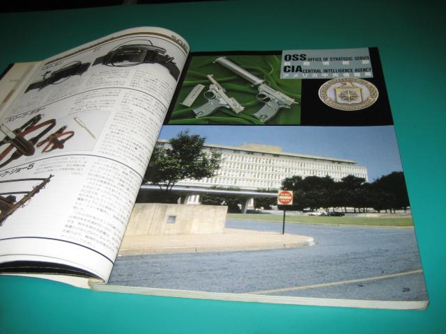 アンダーグラウンド・ウエポン 非公然兵器のすべて < 本/雑誌 アンダーグラウンド・ウエポン 非公然兵器のすべて < 本/雑誌の