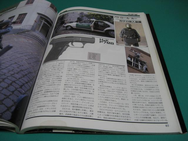 アンダーグラウンド・ウエポン 非公然兵器のすべて < 本/雑誌 アンダーグラウンド・ウエポン 非公然兵器のすべて < 本/雑誌の