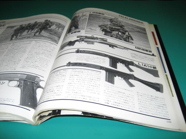 アンダーグラウンド・ウエポン 非公然兵器のすべて < 本/雑誌 アンダーグラウンド・ウエポン 非公然兵器のすべて < 本/雑誌の