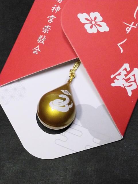 伊勢神宮★しずく鈴(巳年) < 家電/AV 伊勢神宮★しずく鈴(巳年) < 家電/AVの