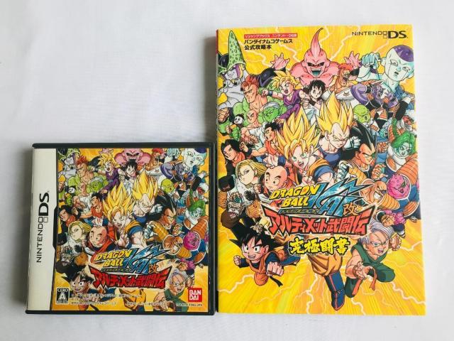 ドラゴンボール改 アルティメット武闘伝 究極闘書 DS 攻略本セット ガイド Dragon Ball Kai Guide < ゲーム本体/ソフト ドラゴンボール改 アルティメット武闘伝 究極闘書 DS 攻略本セット ガイド Dragon Ball Kai Guide < ゲーム本体/ソフトの
