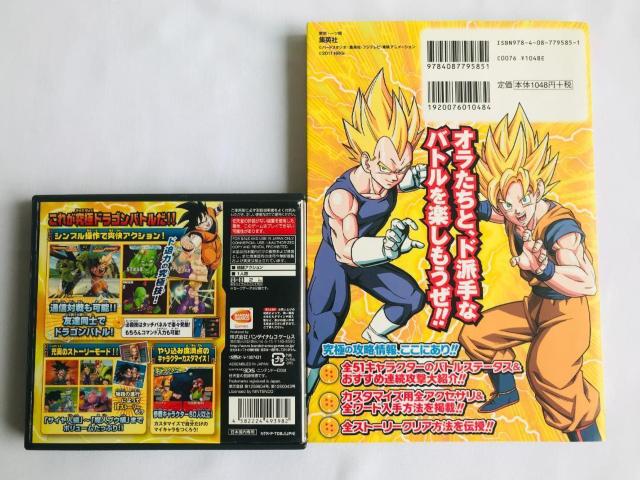 ドラゴンボール改 アルティメット武闘伝 究極闘書 DS 攻略本セット ガイド Dragon Ball Kai Guide < ゲーム本体/ソフト ドラゴンボール改 アルティメット武闘伝 究極闘書 DS 攻略本セット ガイド Dragon Ball Kai Guide < ゲーム本体/ソフトの