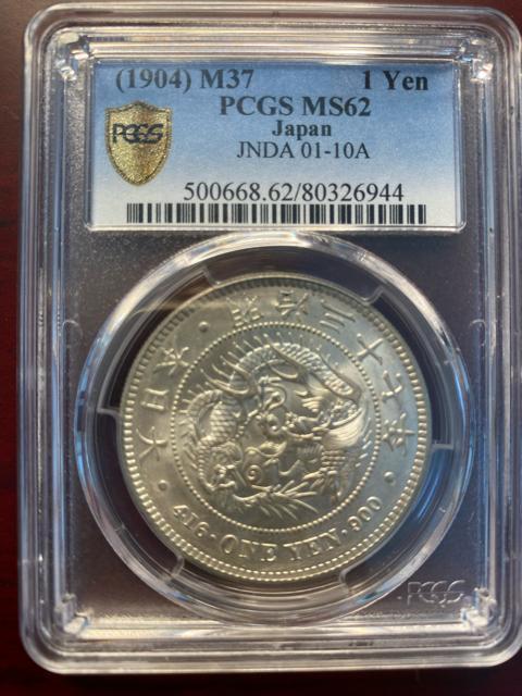 PCGS NCG ��݁@�A���e�B�[�N�R�C���@�ÑK�@�ꚢ  �� �z�r�[�� 