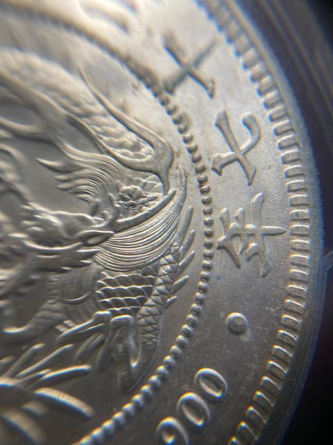 PCGS NCG ��݁@�A���e�B�[�N�R�C���@�ÑK�@�ꚢ �� �z�r�[�� 