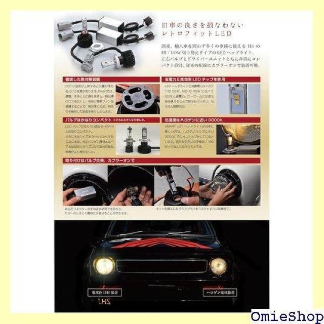 SMART スマート LED HEADLIGHT SY 3000k 電球色 ショートバルブタイプ LHS08C 1133 < 自動車/バイク SMART スマート LED HEADLIGHT SY 3000k 電球色 ショートバルブタイプ LHS08C 1133 < 自動車/バイク