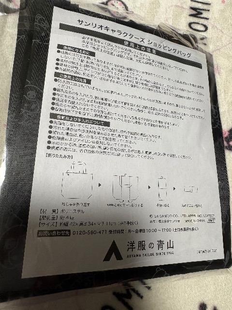 m̐R~TILN^[Y@VbsOobO   