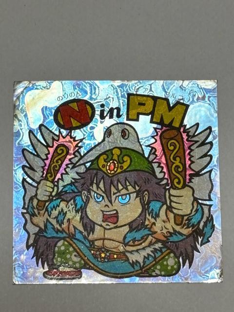 rbN}21e vsVgN in PM(̂̂ insA}R)   zr[ 