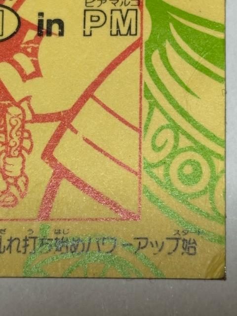 rbN}21e vsVgN in PM(̂̂ insA}R)  zr[ 