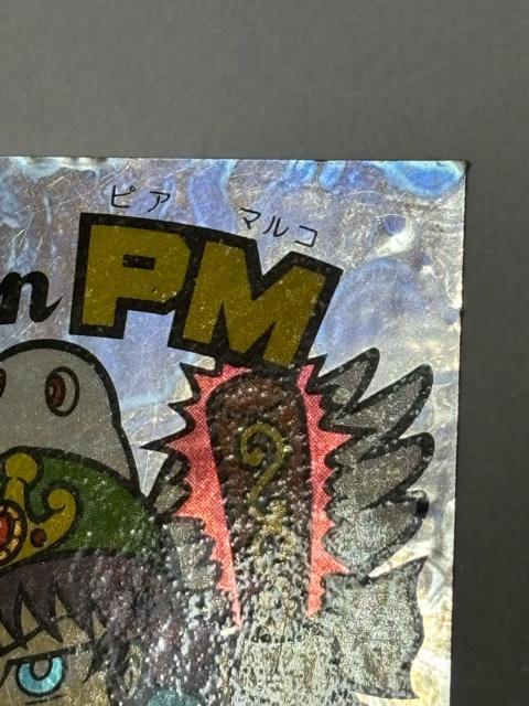 rbN}21e vsVgN in PM(̂̂ insA}R)  zr[ 