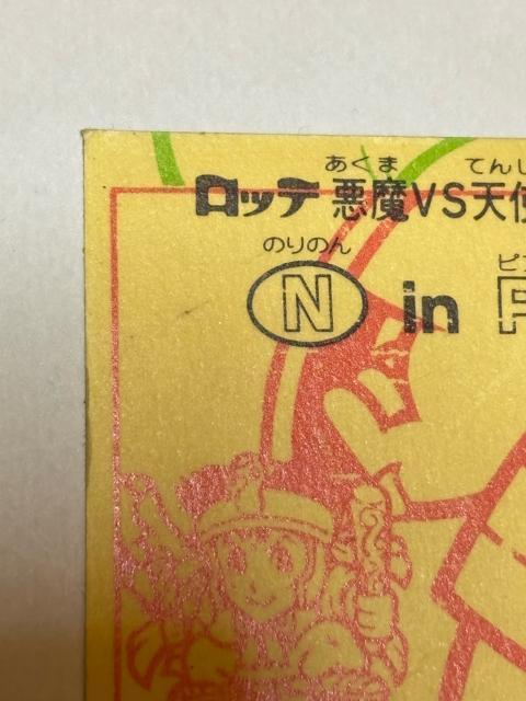 rbN}21e vsVgN in PM(̂̂ insA}R)  zr[ 