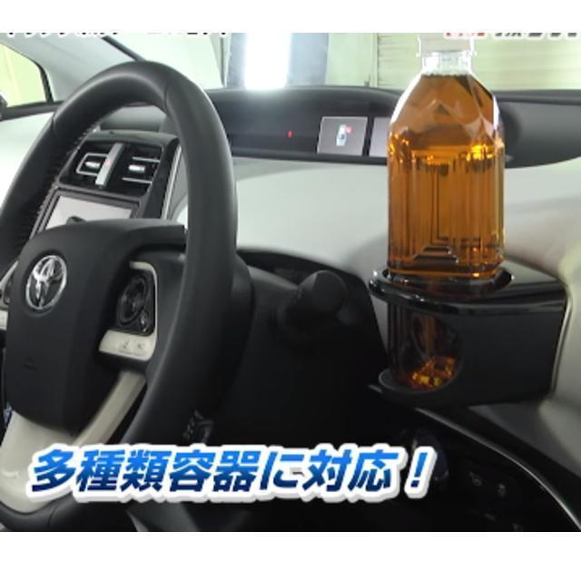 50 プリウス専用ドリンクホルダー 運転席と助手席セット 取付簡単エアコンドリンクSY-P6 専用設計で純正質感 専用設計ジャスト < 自動車/バイク 50 プリウス専用ドリンクホルダー 運転席と助手席セット 取付簡単エアコンドリンクSY-P6 専用設計で純正質感 専用設計ジャスト < 自動車/バイク