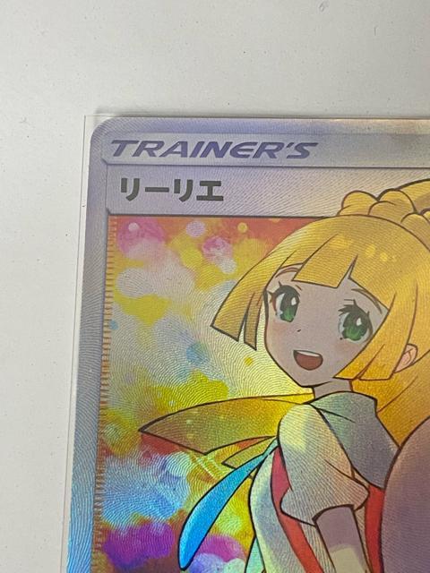 【希少】リーリエ SR 397/SM-P プロモ エクストラバトルの日 ポケカ < トレーディングカード 【希少】リーリエ SR 397/SM-P プロモ エクストラバトルの日 ポケカ < トレーディングカードの