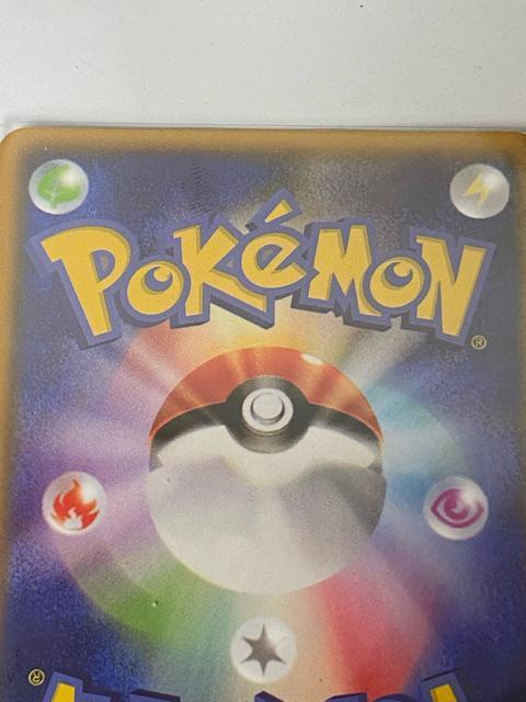 【希少】リーリエ SR 397/SM-P プロモ エクストラバトルの日 ポケカ < トレーディングカード 【希少】リーリエ SR 397/SM-P プロモ エクストラバトルの日 ポケカ < トレーディングカードの