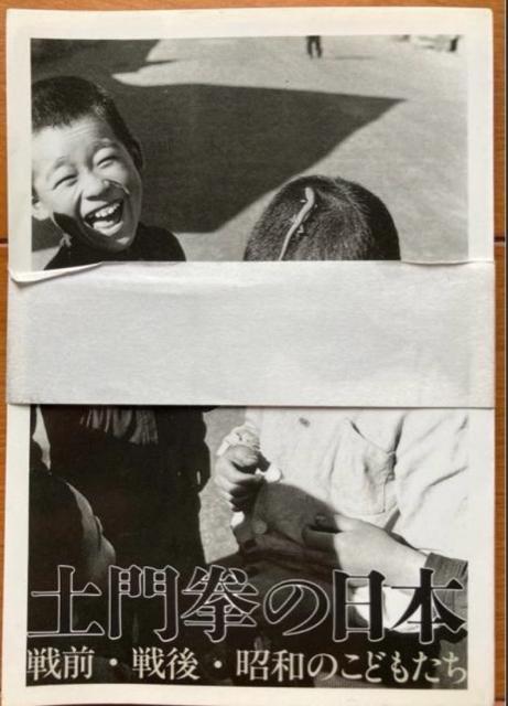 �y�匝�̓��{�@��O�E���E���a�̂��ǂ������@�|�X�g�J�[�h24���Z�b�g 2�ꊇ(�������m) �V�i �v48��(�{�̗l�ɕБ����\�荞) �� �z�r�[�� 