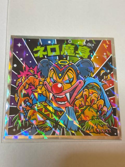 ビックリマン★悪魔vs天使★40thスペシャルエディション★No.32 ネロ魔身 < ホビー ビックリマン★悪魔vs天使★40thスペシャルエディション★No.32 ネロ魔身 < ホビーの