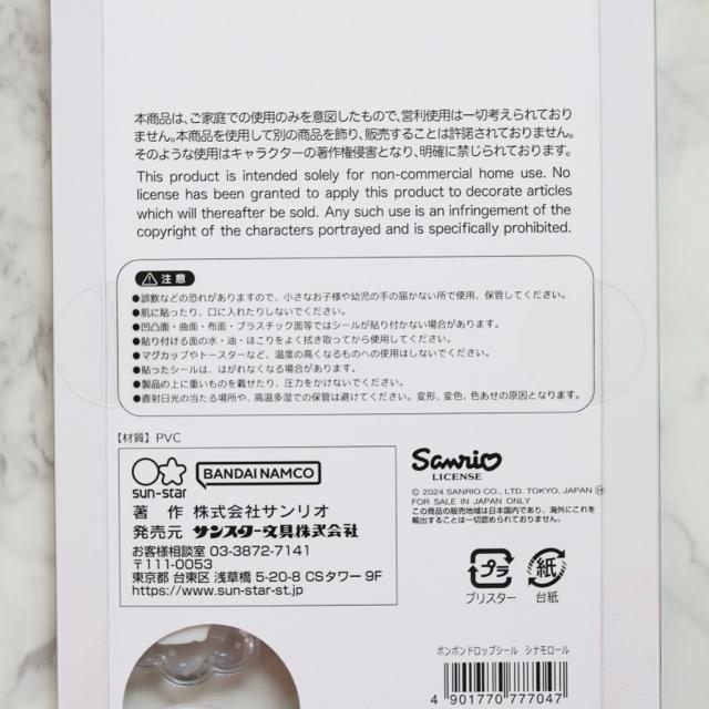 �y���K�i�z�{���{���h���b�v�V�[�� �T�����I ���e �V�i�����[�� �V�i���� �� �C���e���A/���C�t�� 