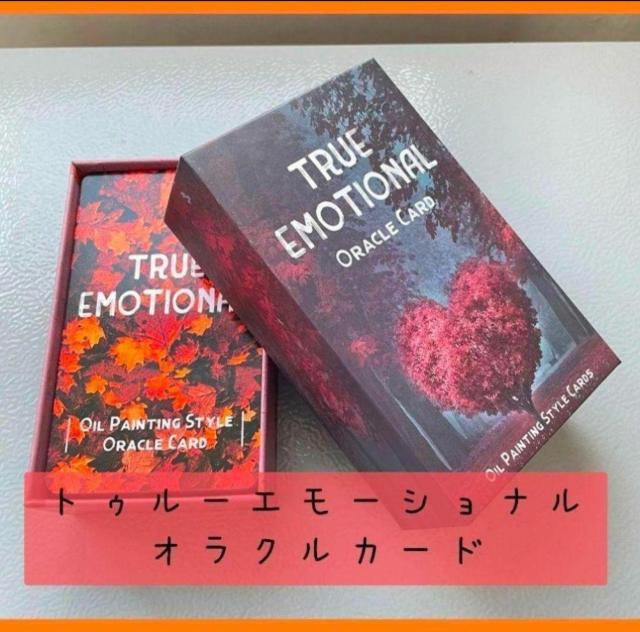 �g�D���[�G���[�V���i���I���N���J�[�h�@TRUE EMOTIONAL �I���N���J�[�h 80�� �肢 �X�s���`���A��  �� �{/�G���� 