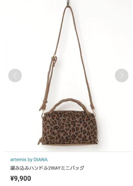 artemis by DIANA編み込みハンドル2WAYミニバッグ 定価一万 < ブランド artemis by DIANA編み込みハンドル2WAYミニバッグ 定価一万 < ブランドの