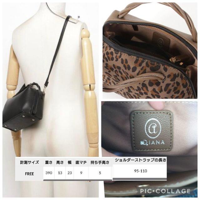 artemis by DIANA編み込みハンドル2WAYミニバッグ 定価一万 < ブランド artemis by DIANA編み込みハンドル2WAYミニバッグ 定価一万 < ブランドの